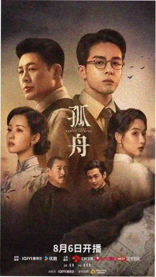 日剧东京雨巷食堂高清在线观看