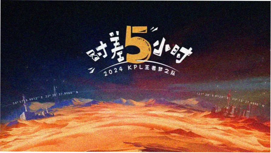 日韩在线影院本周主推 首尔夜航日志