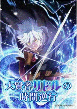 日本奇幻动漫剑与咖啡厅免费观看