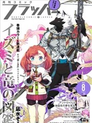 日本青春漫改剧花牌少女全集