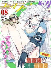 日本治愈漫改剧雨色漫画店在线看