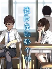 韩国漫改剧双面检察官全集在线