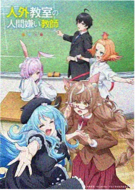 日本奇幻动漫白塔之下在线观看