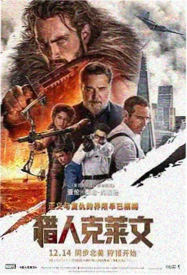 韩国类型片行业观察影评